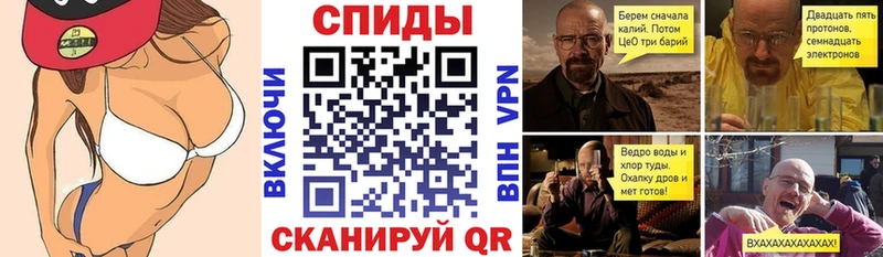 где купить наркоту Исилькуль Амфетамин VHQ