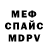 Кетамин VHQ Dima Paint
