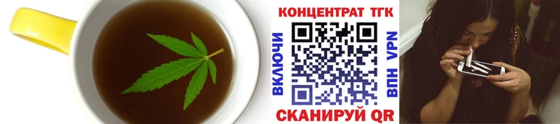 Печенье с ТГК конопля  как найти закладки  shop какой сайт  Исилькуль 
