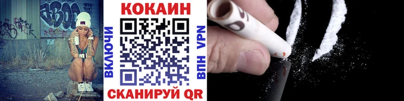 COCAIN Колумбийский Исилькуль