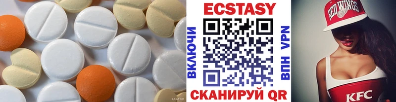 Ecstasy 280 MDMA  Исилькуль 