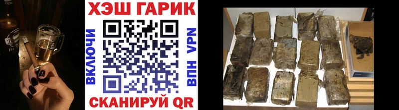 ГАШИШ Premium Исилькуль