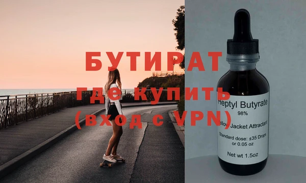 кокс Абдулино