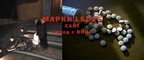 MDMA Premium VHQ Алзамай