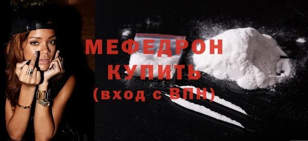 мефедрон Нефтегорск