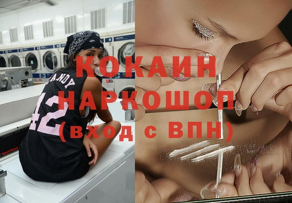 бутират Абинск