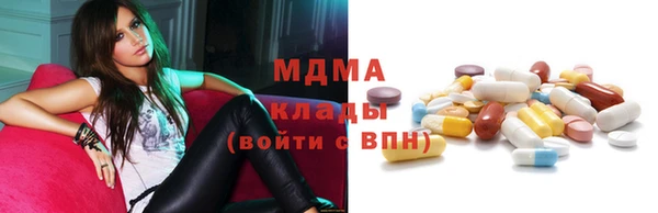 бутират Абинск