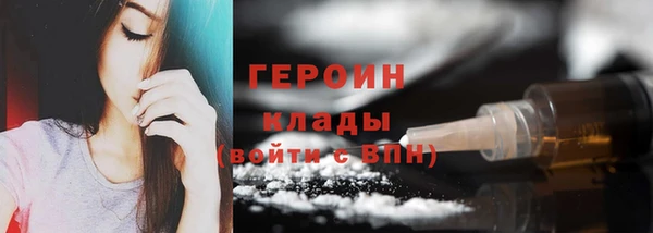 гашик Нея