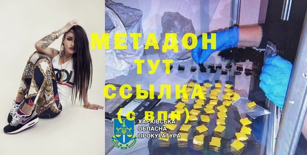 ALPHA PVP Алексин