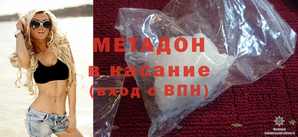 ALPHA PVP Алексин