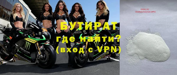 мефедрон Нефтегорск