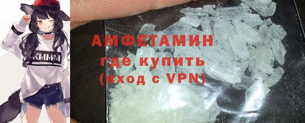 MDMA Premium VHQ Алзамай