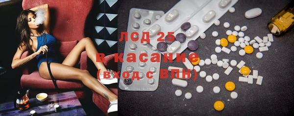 дурь Нефтекумск