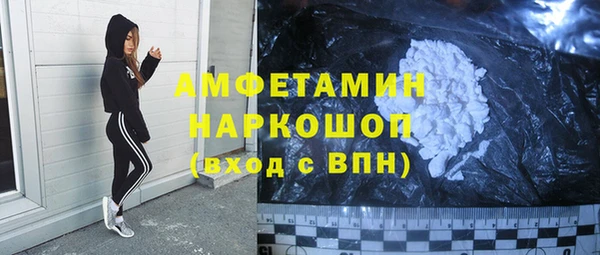 мефедрон Нефтегорск