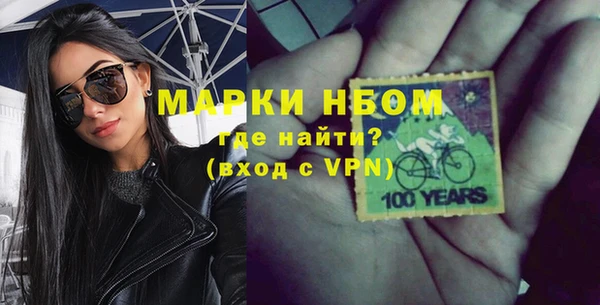 дурь Нефтекумск