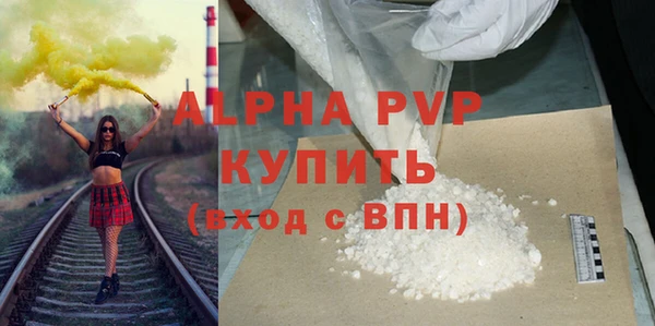 дурь Нефтекумск