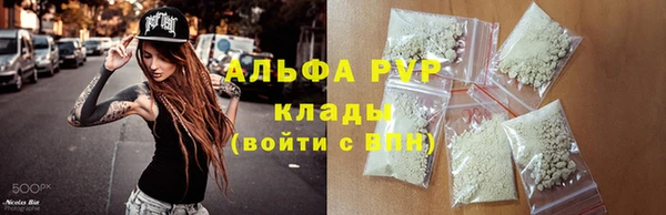 мефедрон Нефтегорск