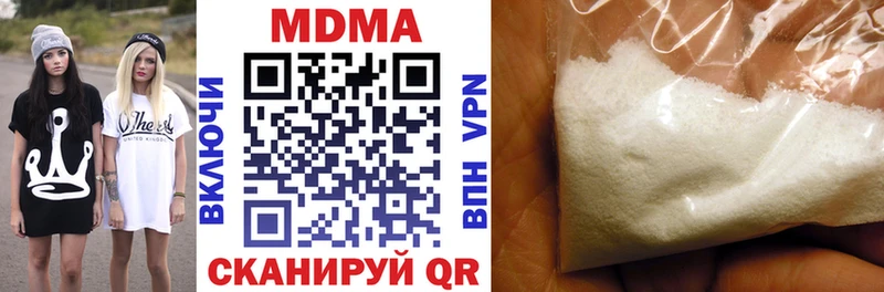 MDMA Molly  как найти закладки  Исилькуль 