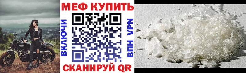 магазин продажи   Исилькуль  МЕФ мука 
