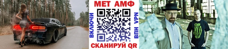 Метамфетамин мет  продажа наркотиков  Исилькуль 
