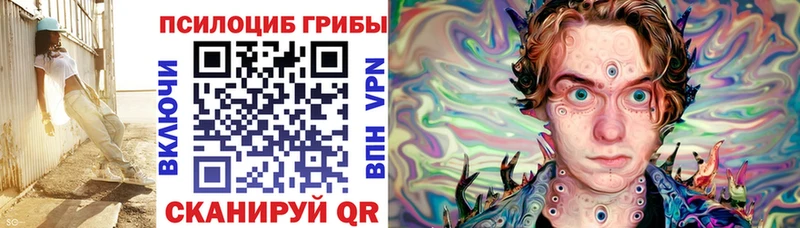 Псилоцибиновые грибы Magic Shrooms  Исилькуль 